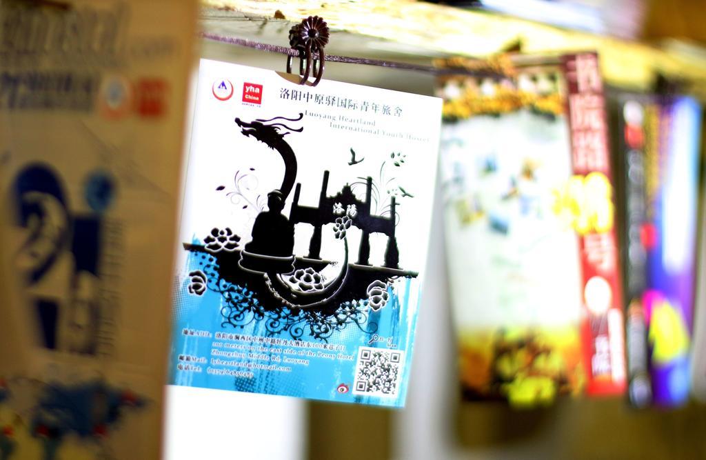 Luoyang Heartland International Youth Hostel Eksteriør bilde