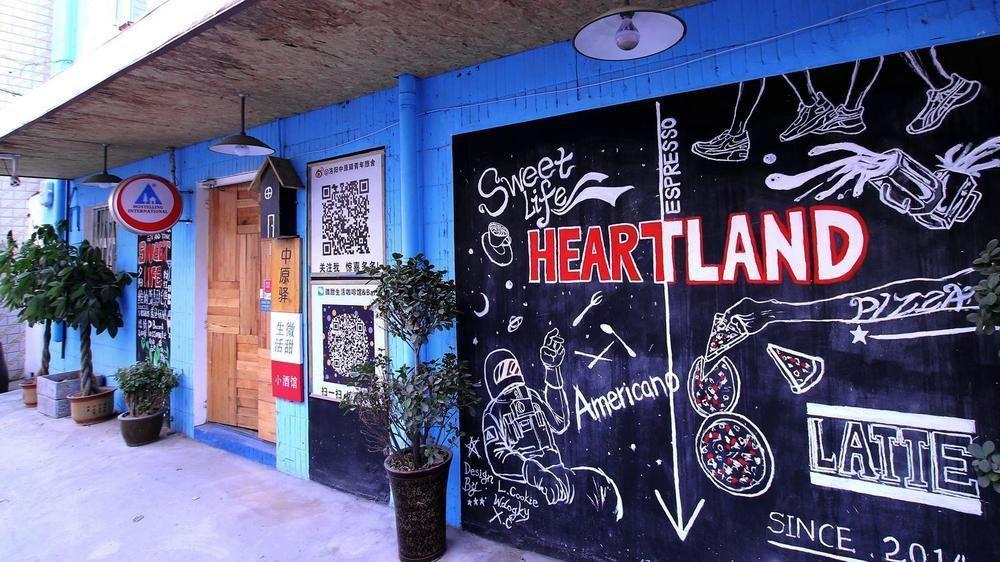 Luoyang Heartland International Youth Hostel Eksteriør bilde