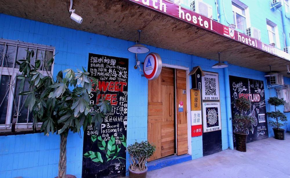Luoyang Heartland International Youth Hostel Eksteriør bilde